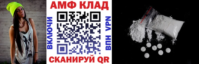 Амфетамин Розовый  Остров 