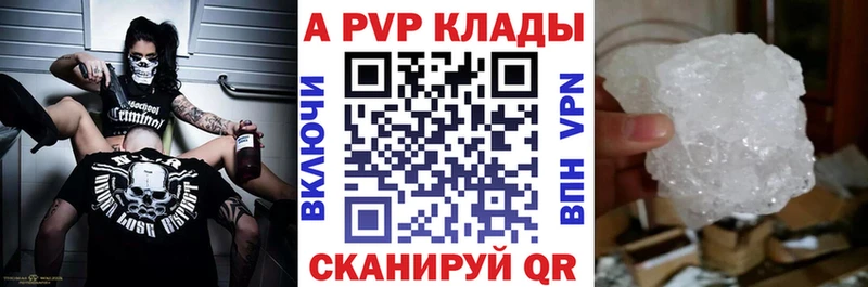 Alpha PVP СК  купить наркоту  mega ТОР  Остров 