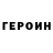 КЕТАМИН VHQ chony perez