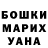 ТГК жижа Ulyana Matveeva