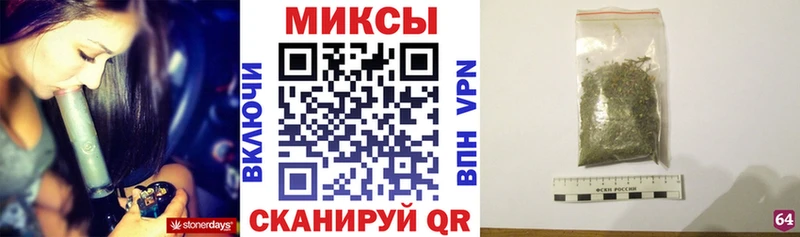 БУТИРАТ оксибутират  купить наркоту  Остров 