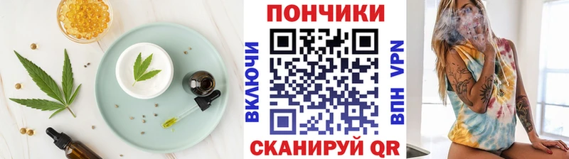 Cannafood конопля нарко площадка клад Остров хочу