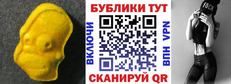Ecstasy XTC магазин Остров