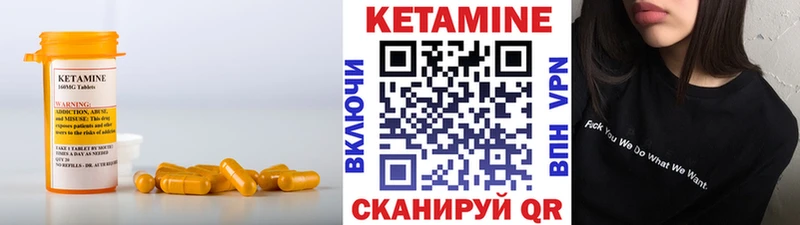 КЕТАМИН VHQ  Остров 