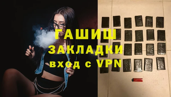 соль ск Арсеньев