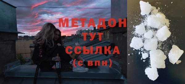 COCAINE Аркадак