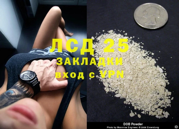 COCAINE Аркадак