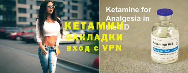 соль ск Арсеньев