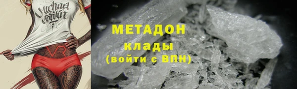 COCAINE Аркадак