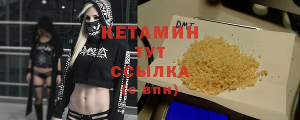 COCAINE Аркадак