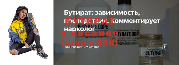 COCAINE Аркадак