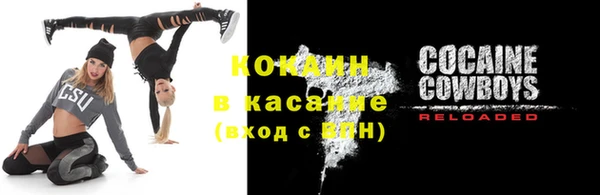COCAINE Аркадак