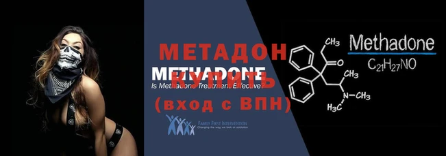 МДПВ Армянск