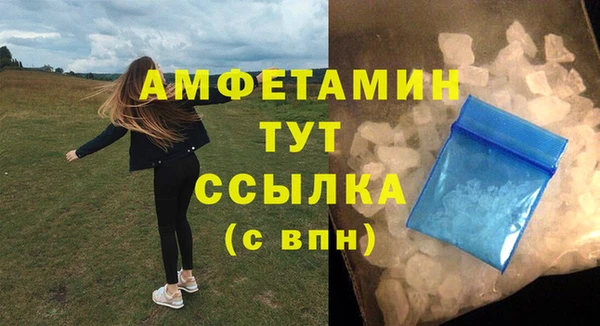 соль ск Арсеньев