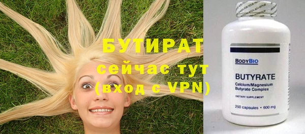 МДПВ Армянск