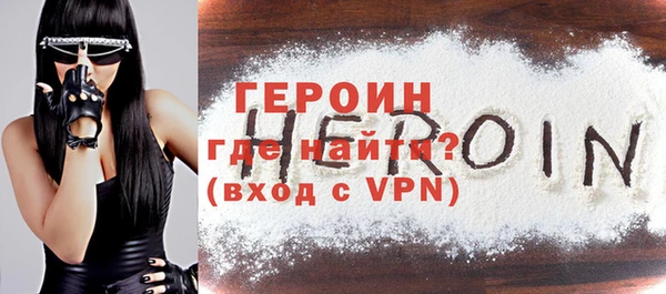 COCAINE Аркадак