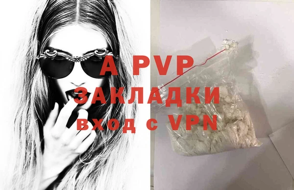 COCAINE Аркадак