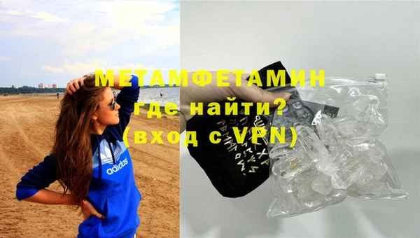 соль ск Арсеньев