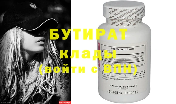 COCAINE Аркадак