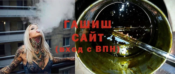COCAINE Аркадак