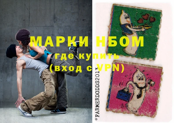 соль ск Арсеньев