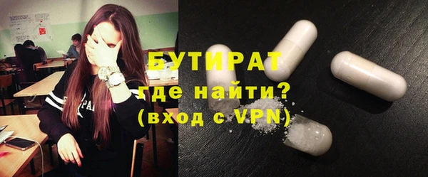 соль ск Арсеньев