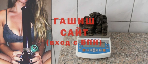 соль ск Арсеньев