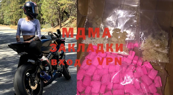 COCAINE Аркадак