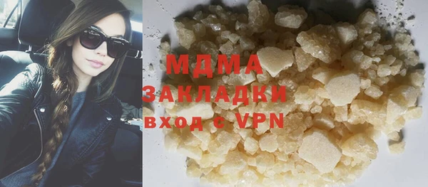 МДПВ Армянск