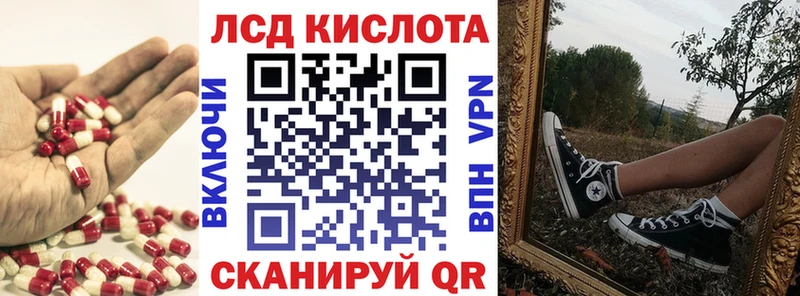 ЛСД экстази ecstasy Остров
