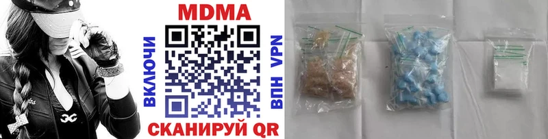 MDMA crystal  Остров 