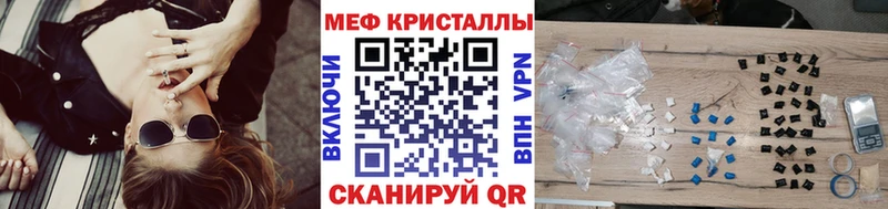 кракен рабочий сайт  Остров  Мефедрон кристаллы 