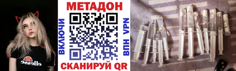 Метадон белоснежный  Остров 