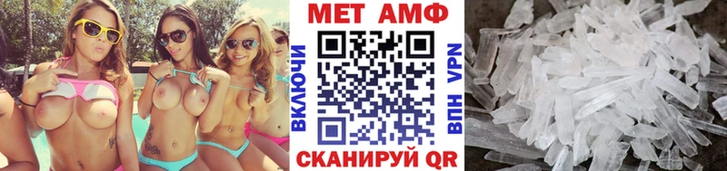 МЕТАМФЕТАМИН кристалл  Остров 