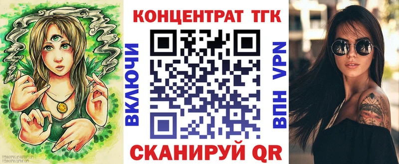 Дистиллят ТГК Wax  Остров 